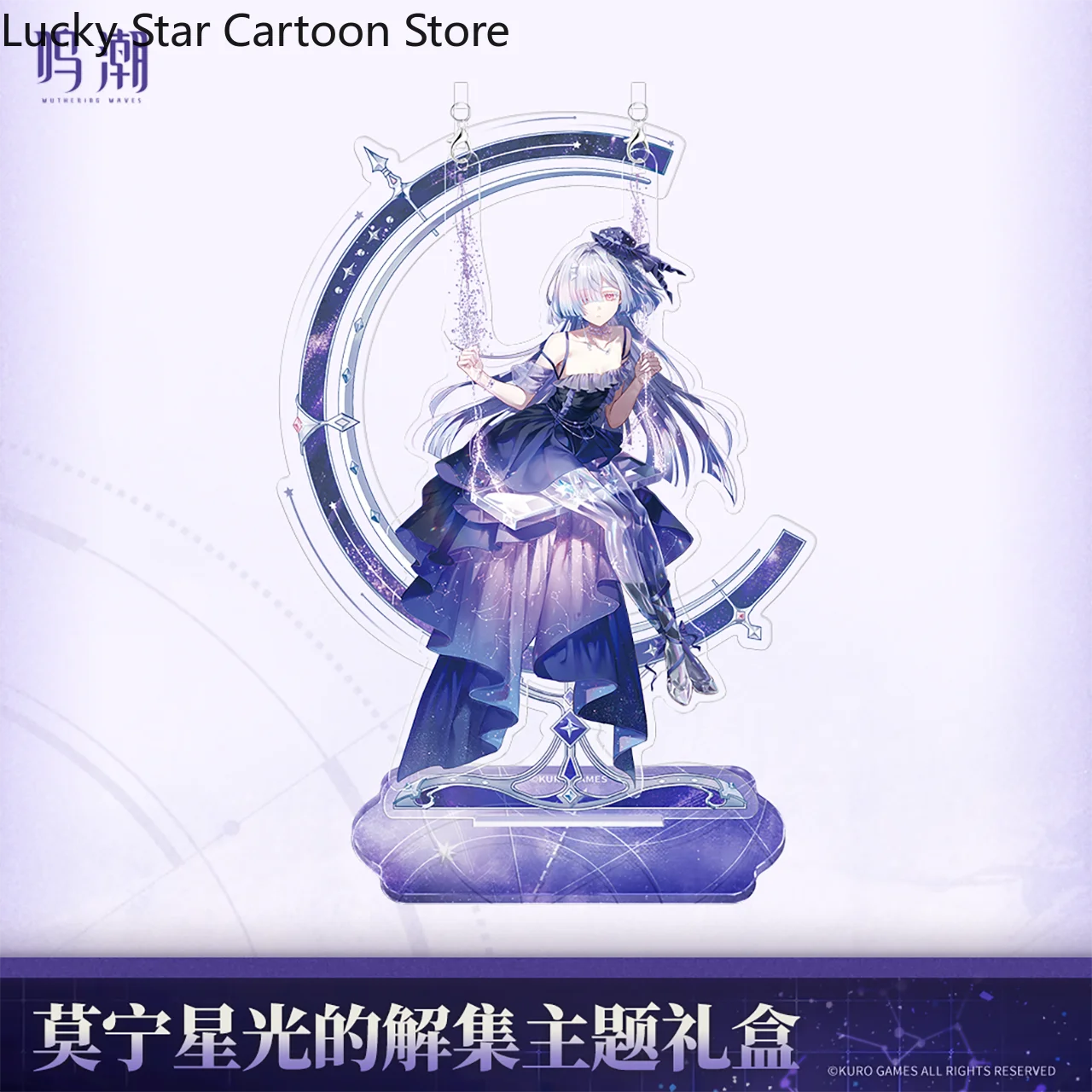

Mornye Wuthering Waves Cosplay Theme Gift Box Color Paper Decoration Acrylic Stand Desk Decor Halloween Gift Official Genuine