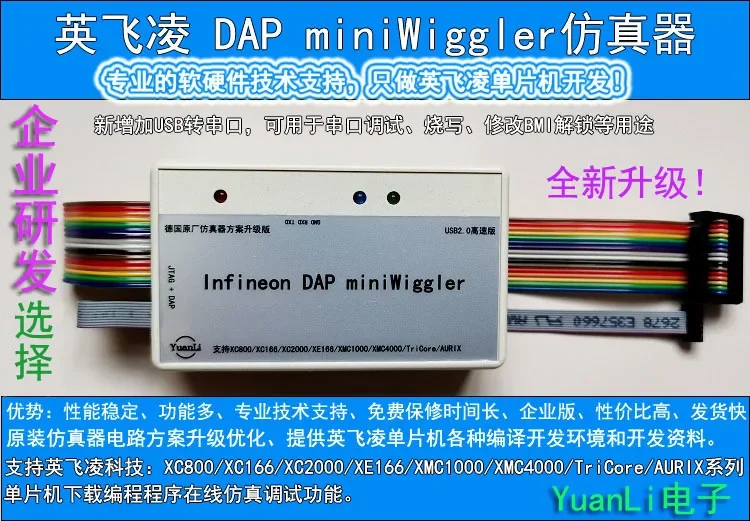 

DAP MiniWiggler V3.6i Infi neon Programmer | JTAG/DAP Debugger for XC/XMC/TriCore/AURIX | Read & Write
