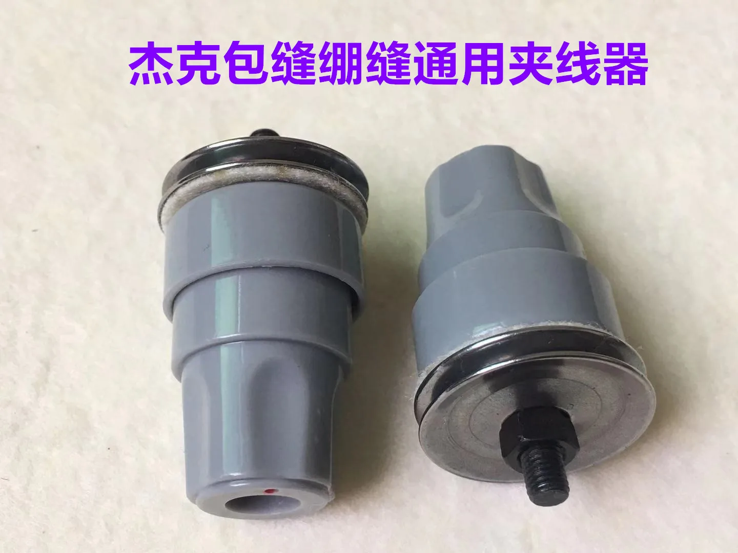 Jack C4 Overlock Machine Yarn Trapper E4 Sewing Machine Four-Wire Covered Seam Code Lockstitch Lock Machine Five-Wire Spring Yar