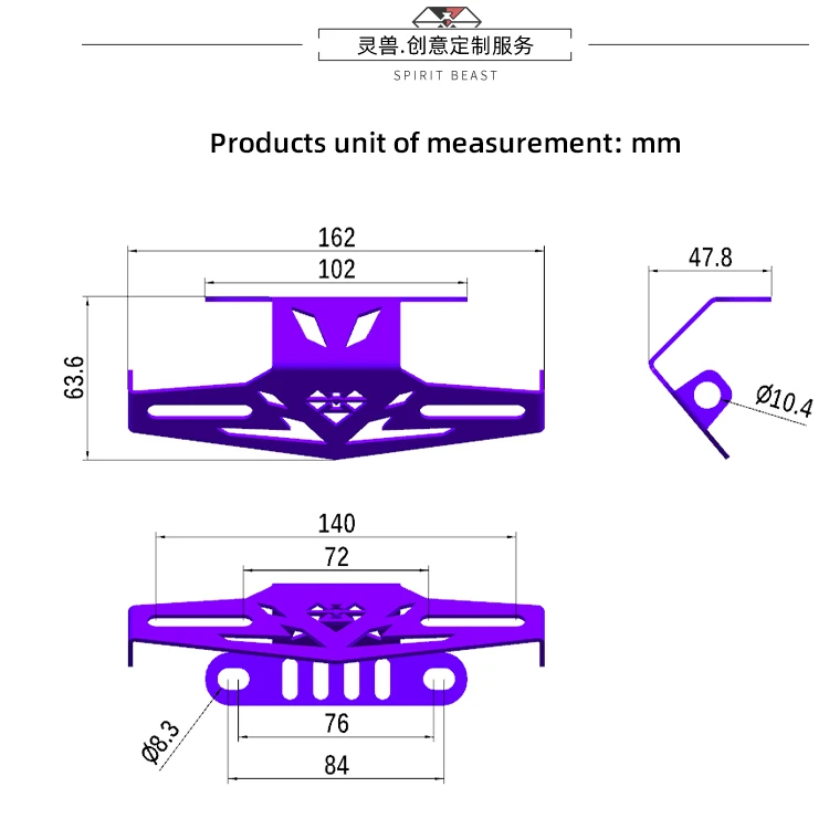 Spirit beast electric vehicle rear license plate bracket license plate hole position conversion bracket for niu MQi2 MQi2S