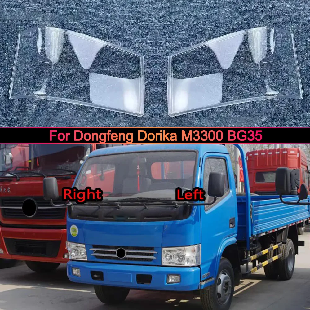 

For Dongfeng Dorika M3300 BG35 Headlights Shell Mask Cover Lampshdade Headlamp Housing Plexiglass Replace The Original Lampshade