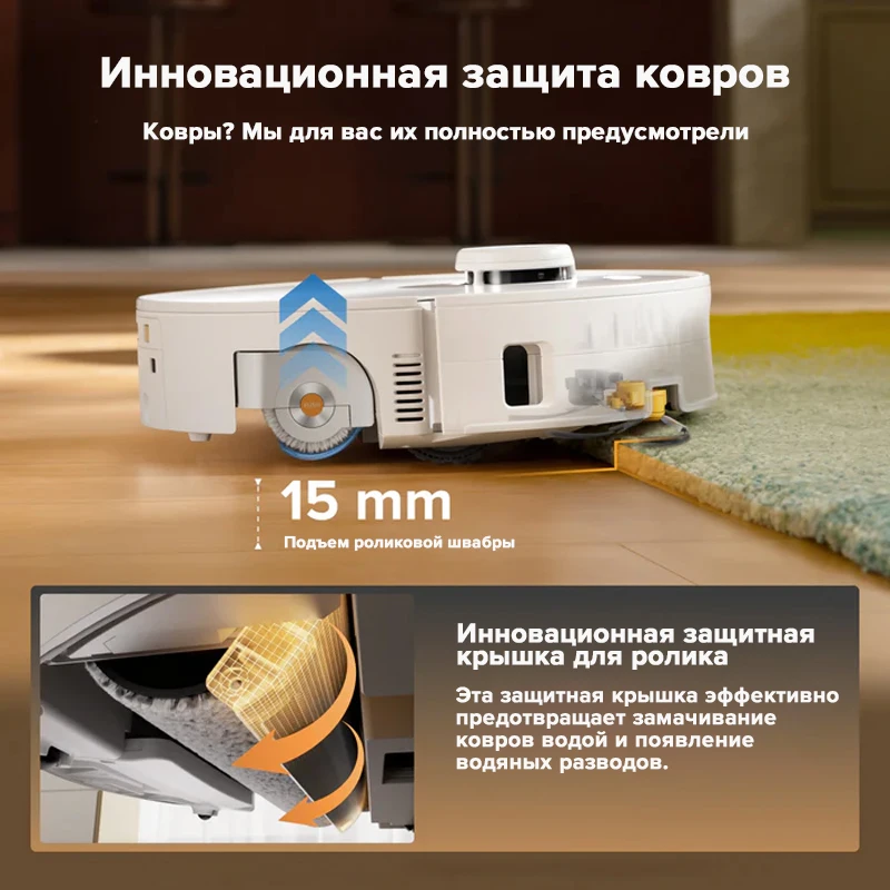 Roborock Qrevo Curv 2 Flow Robot Vacuum with Self-Cleaning Dock