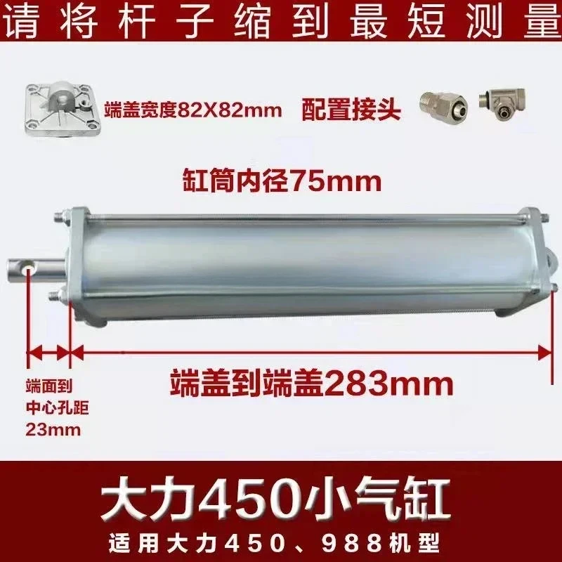 

Turntable Air Cylinder For UNITE , Rim Clamp Universal United Tire Changer Machine High Quality