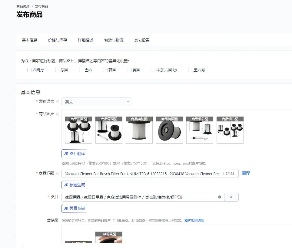 

Пылесос для фильтра Bosch UNLIMITED 6 12033215 12030438, сменный пылесос для бытовой уборки пола