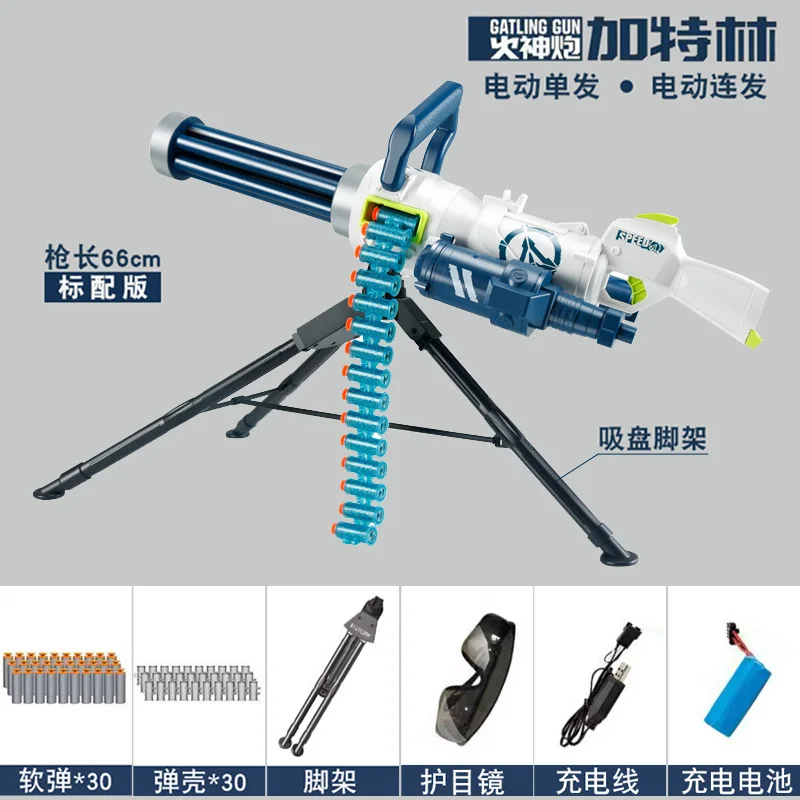 Pistola de bala suave eléctrica Gatling dorada para niños, pistola de juguete para lanzar carcasa para niño, ametralladora manual autónoma