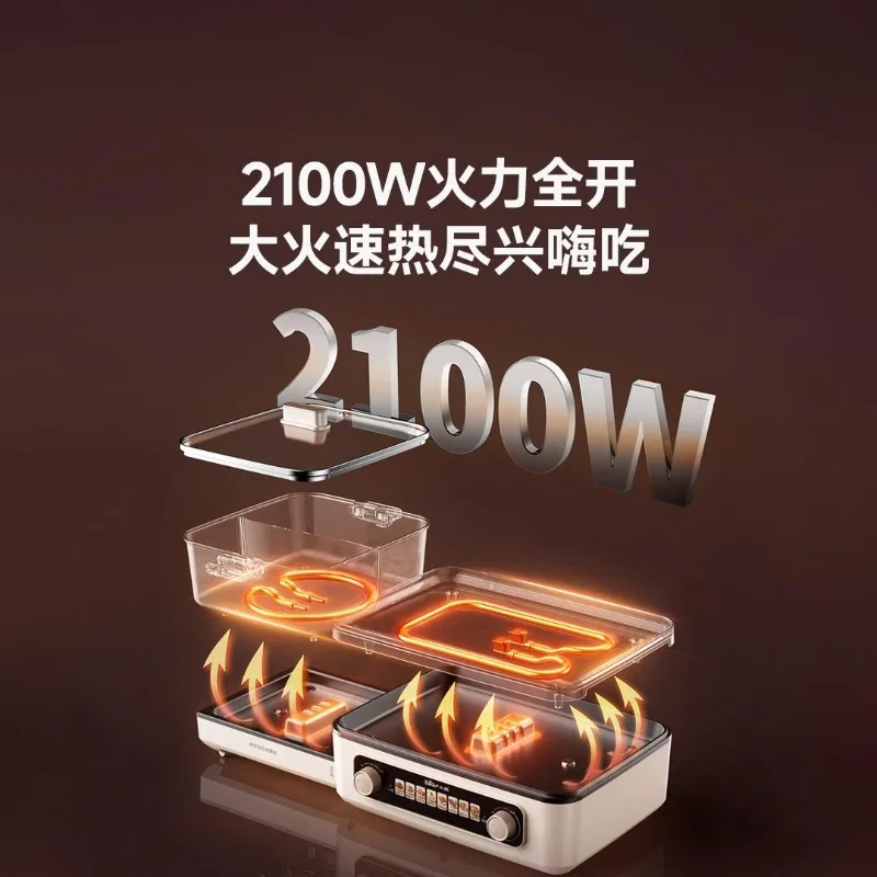 Многофункциональная складная кастрюля Bear, электрическая кастрюля с двойными зонами приготовления пищи для шабу, барбекю, пароплава, бежевого цвета