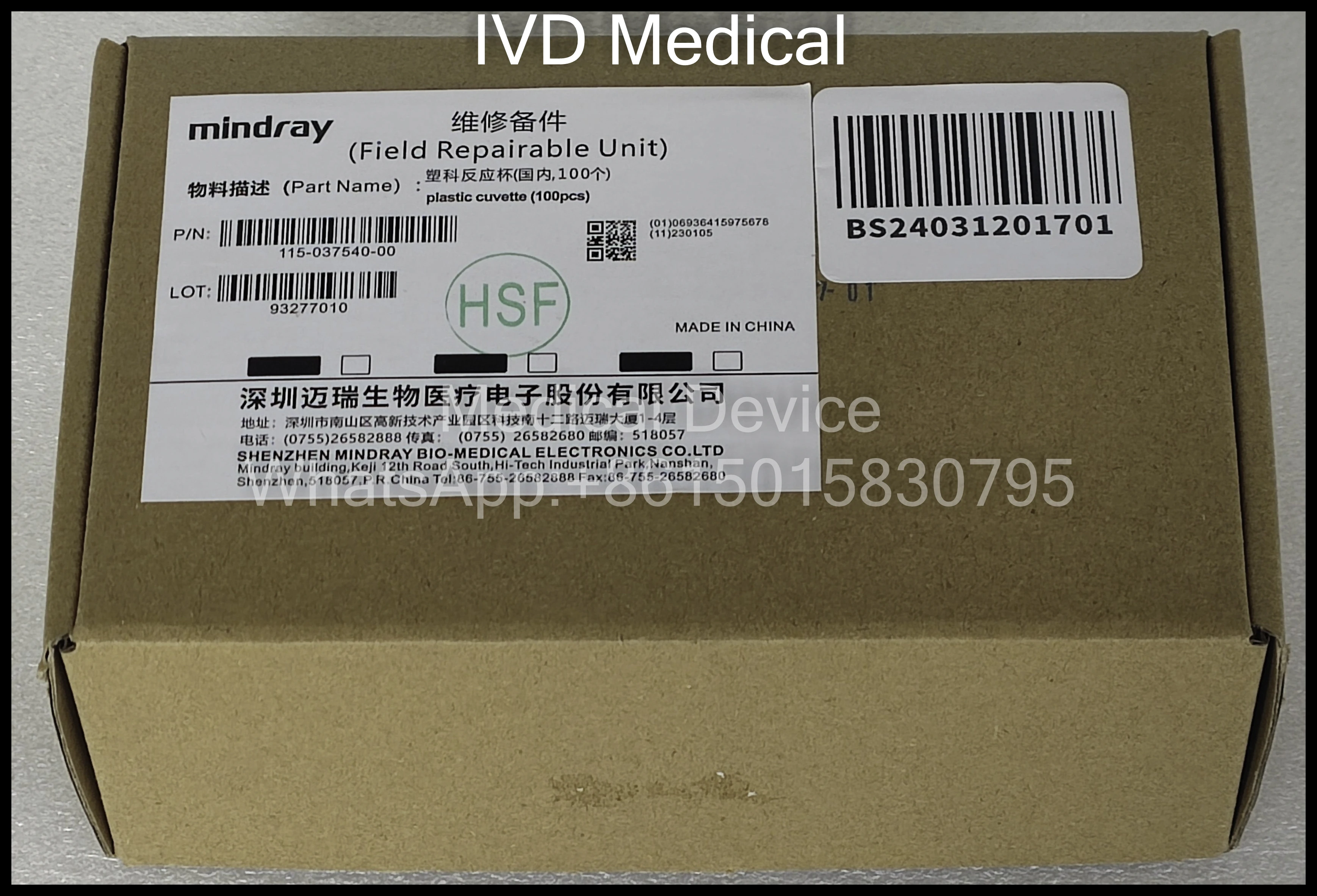 Cubeta de reacción Mindray para analizadores bioquímicos BS430 BS450 BS460 BS600 BS620 BS830 BS850 BS860 115- 037540 -00