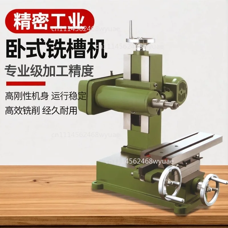 XM1514 Light Horizontal Milling Machine Multifunctional Small Horizontal Slotting Machine Simple Milling Machine