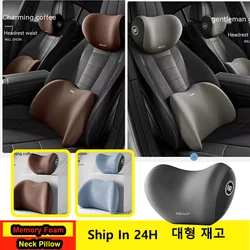 Almohada de cuello de espuma viscoelástica para coche, cojín de cintura transpirable, almohada antiestática portátil para la parte inferior de la espalda, reposacabezas de viaje, soporte Lumbar