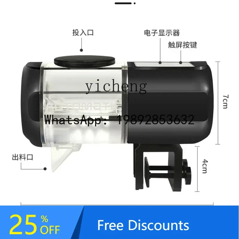 A3 automatic feeder fish tank small intelligent timed feeding feed multi-functional fish feeder