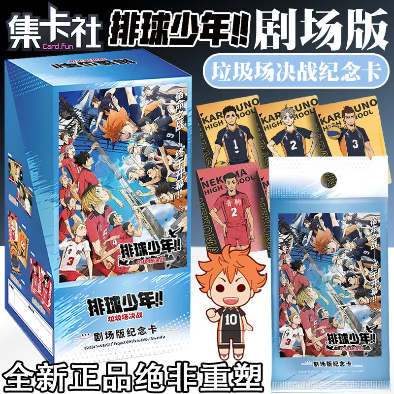 CardFun Anime Haikyuu Card Haikyuu Collection Card cityboy Trading Card Character Peripheral For Children Birthday Toys