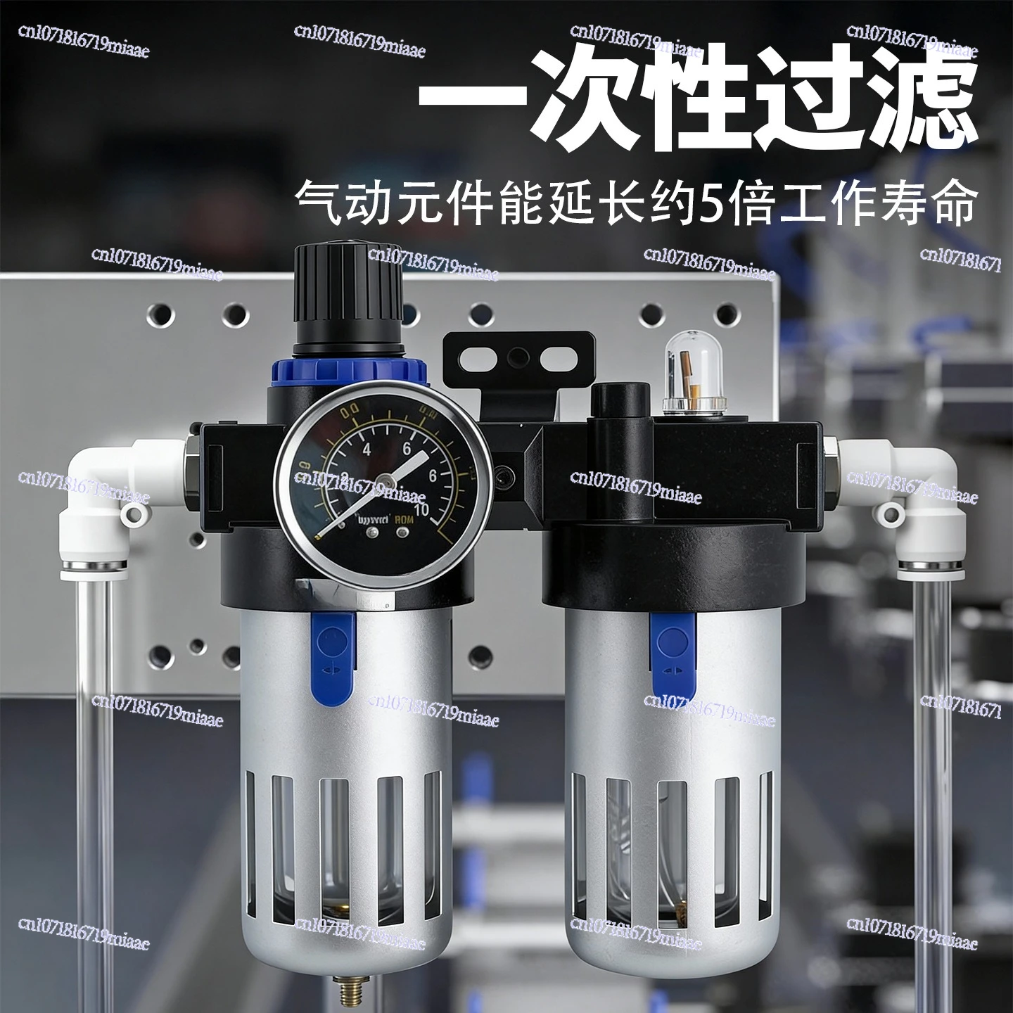 AFC2000 Pressure Regulator Air Source Processor Air Compressor Oil-water Separation Air Pressure
