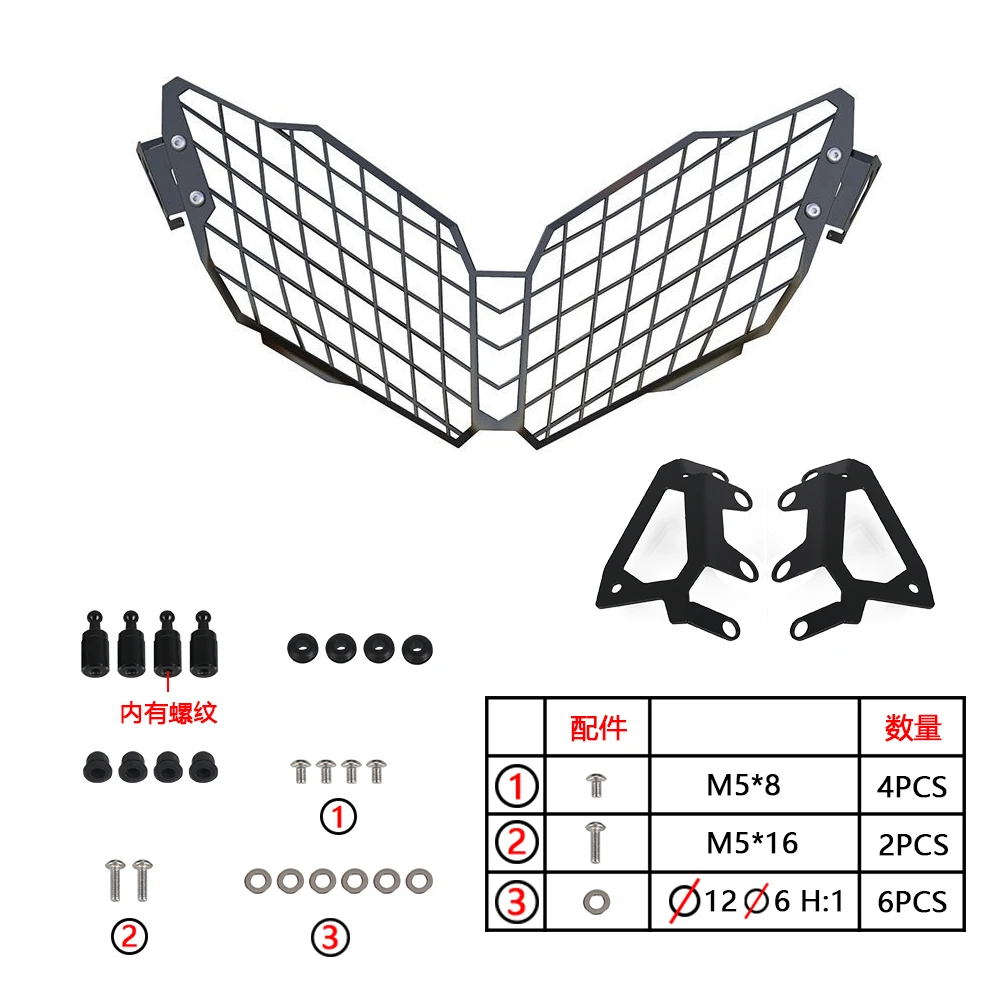 FOR SUZUKI V-STROM DL650 XT VStrom 650XT 2012-2016 2015 2014 2013 2012 Accessories Motorcycle Headlight Guard Protection Cover