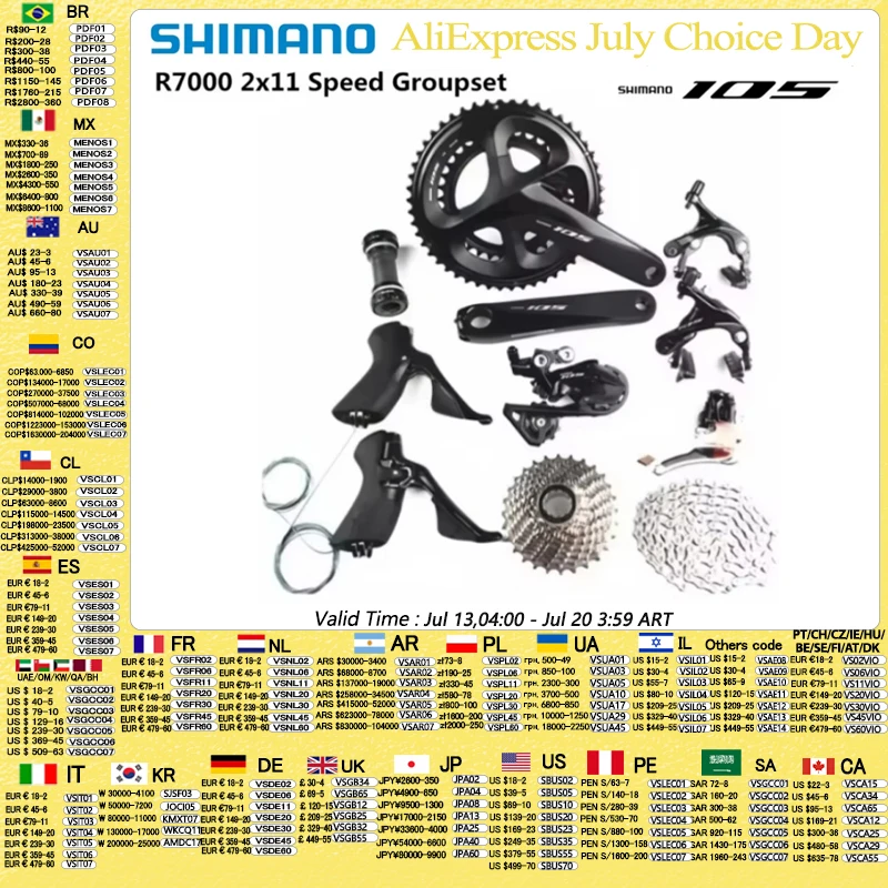 Shimano 105 7000系クランクセット シマノ 105 R7000 グループセット 2x11 スピードセット R7100 クランク