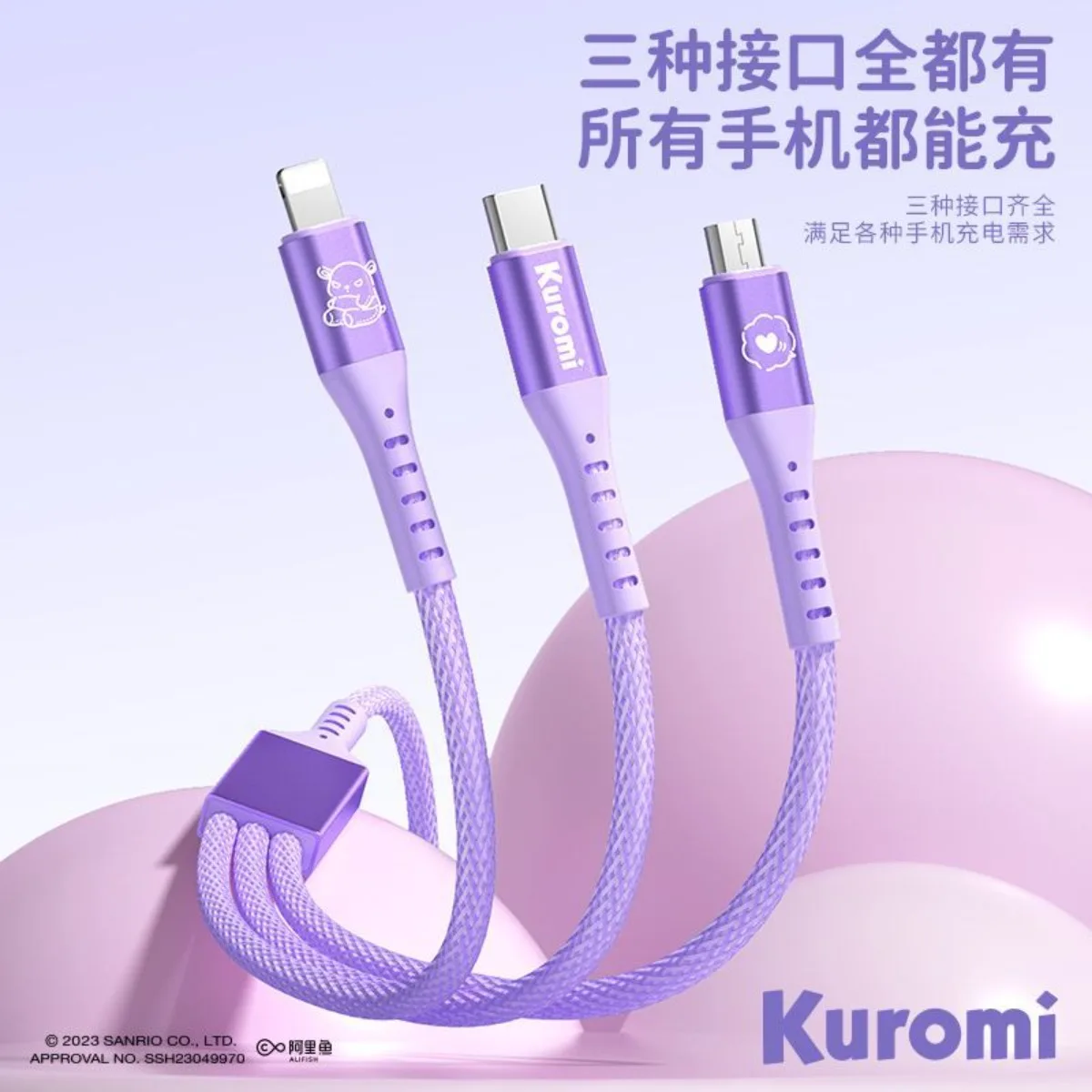 Thumbnail 2 - #4 Budget USB Charging Cable for Toys for Smart Shoppers