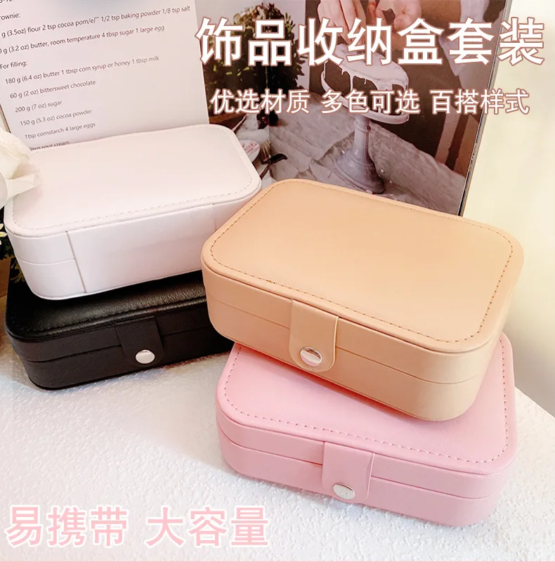 

10pcs 16x 11x 5cm Jewelry Box Organizer Display Jewelry Case Boxes Portable Jewelry Leather Storage Organizer Earring Holder