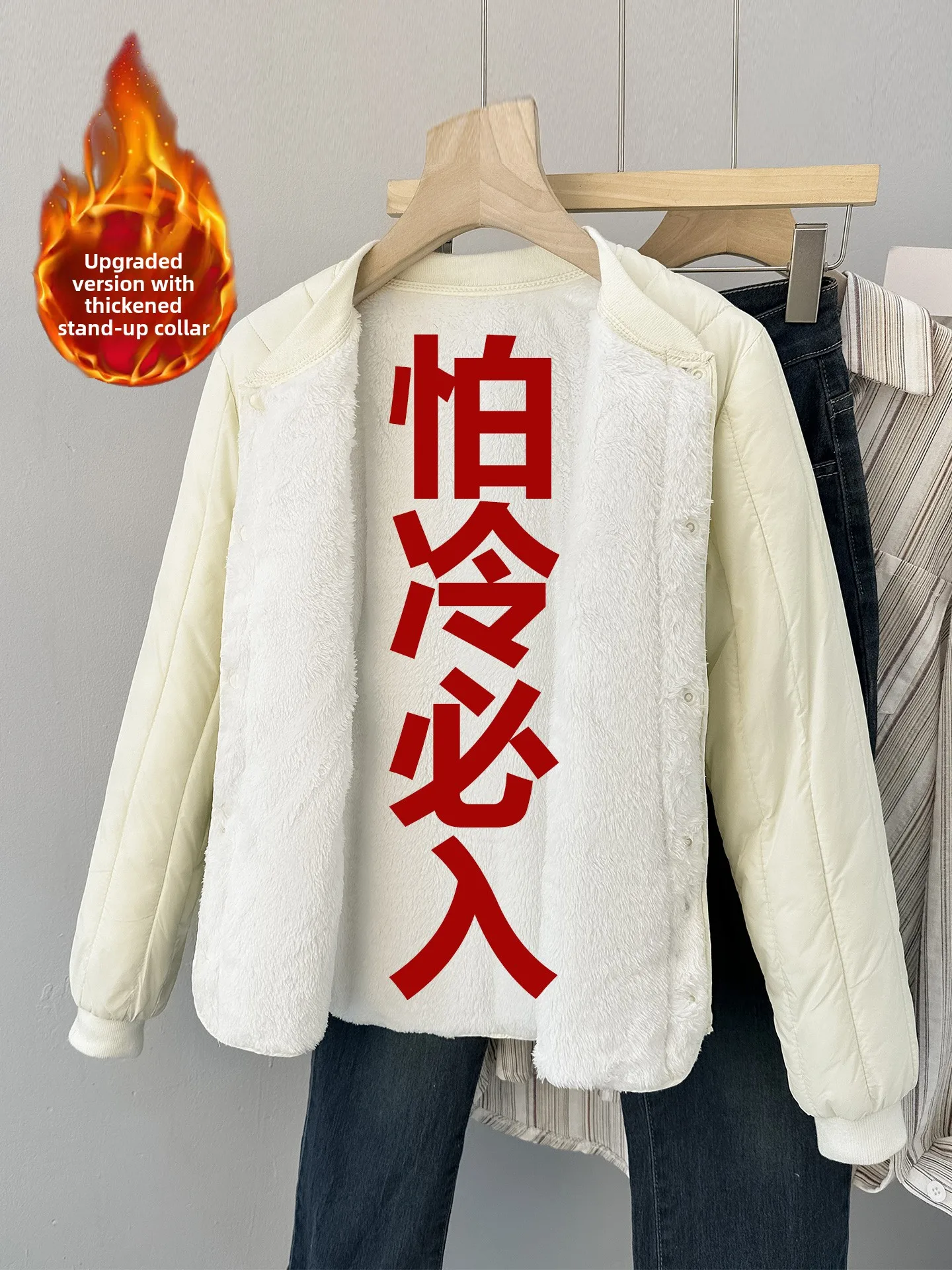 

Thiened Fce Lined Cotton Jaet Women's Inner Wear Anti-Cold Slim Fit Qui Heating Medical Underwear Winter Coat