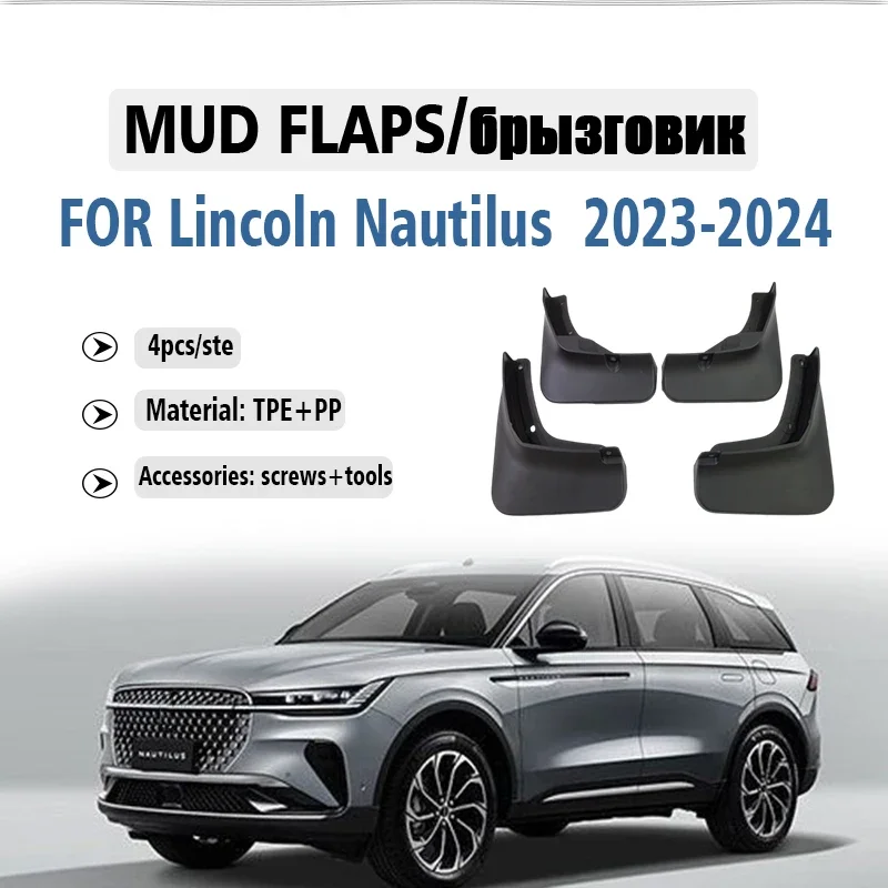 

FOR lincoln Nautilus 2023 2024 Mud Flaps Guard Splash Mudguard Fender Mudflaps Car Accessories Front Rear 4pcs
