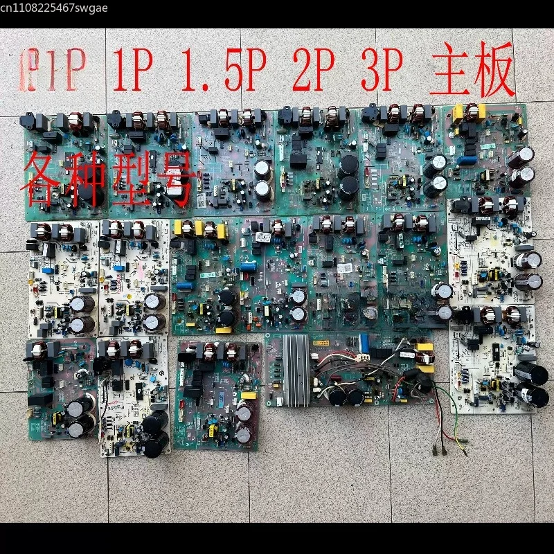 0011800410Q  0011800410C Good Working New for Air Conditioner 0011800410 0011800410RA 0011800410F  Computer Board Circuit Board
