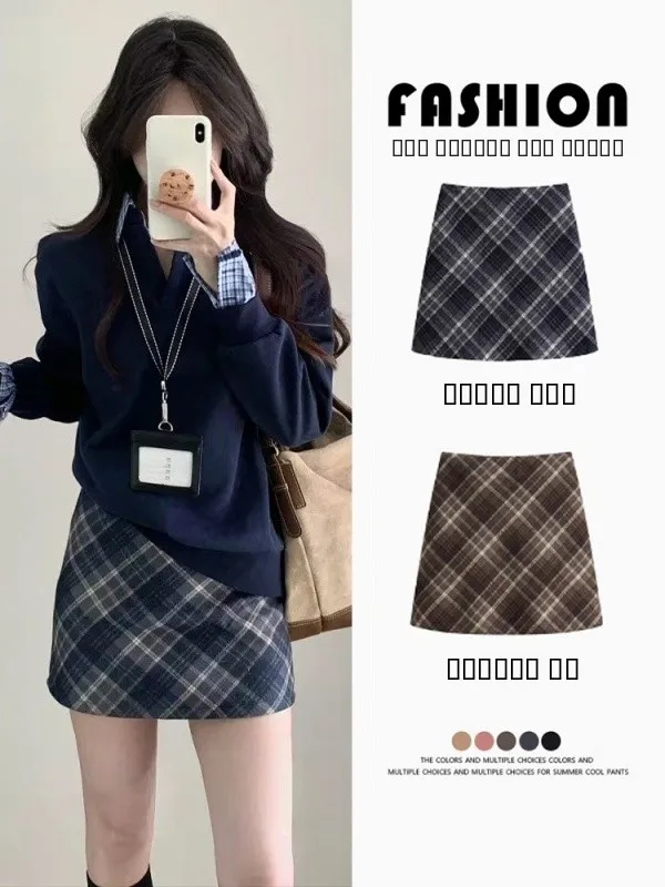 

ay клетчатая юбка женская зимняя шерстяная юбка трапециевидной формы с высокой талией студенческая облегающая юбка небольшого размера