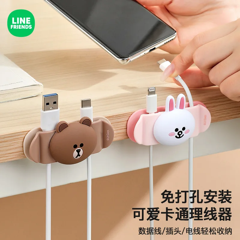 New Line Friends Brown Desktop Data Cable Organizer Home Mobile Phone Charging Cable Fixer Storage Collection Cable Clip Holder