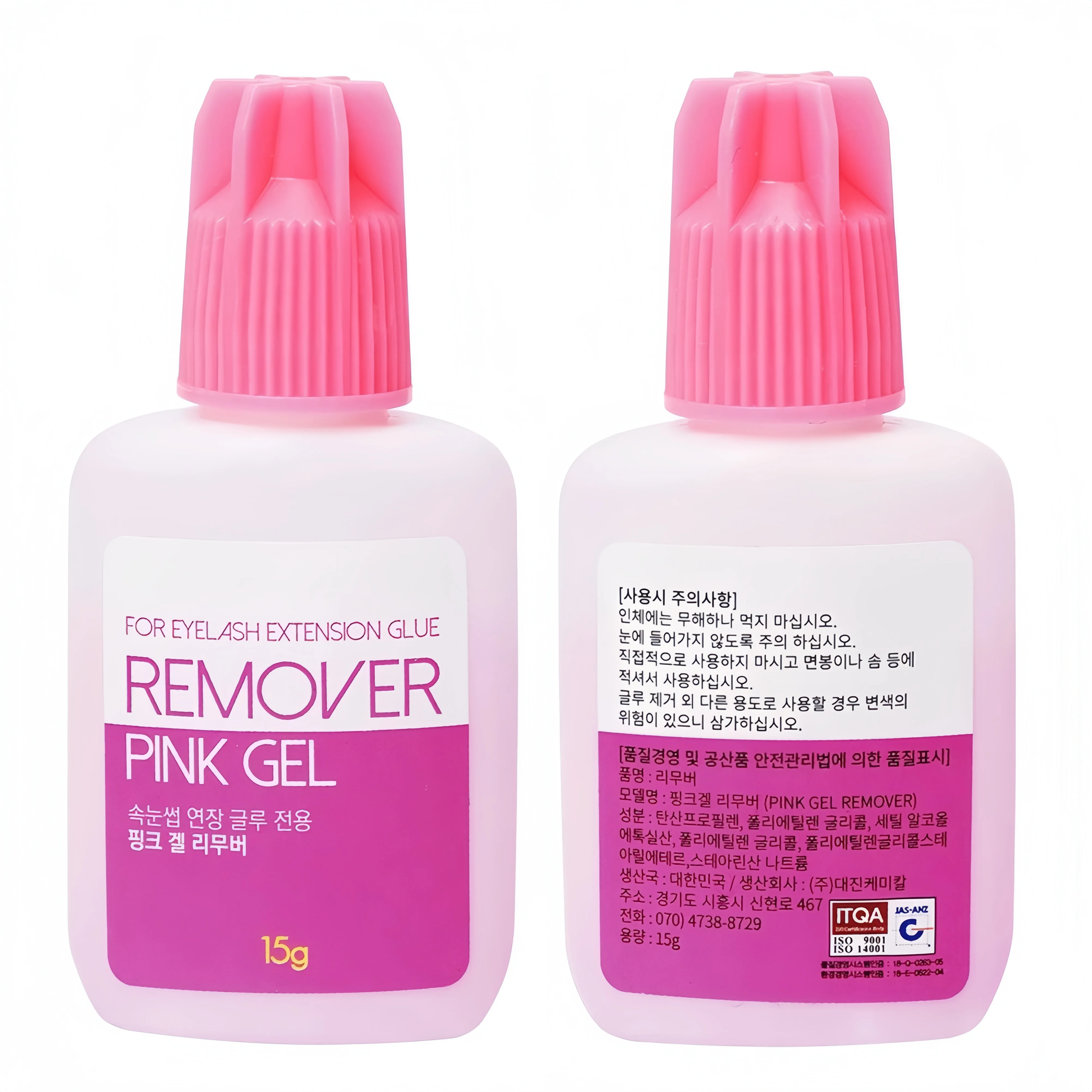 2Pcs Sky Pink Gel Eyelash Remover Korea Best Quickly Dissolves Adhesive 15g No Residue Eyelash Extension Professional Remover