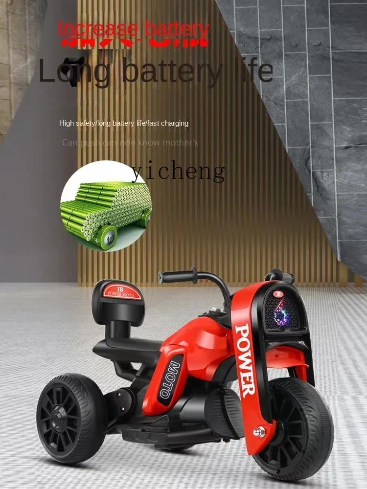 Children's Electric Car Rechargeable Motorcycle Can Sit On Children Remote Control Toy Car