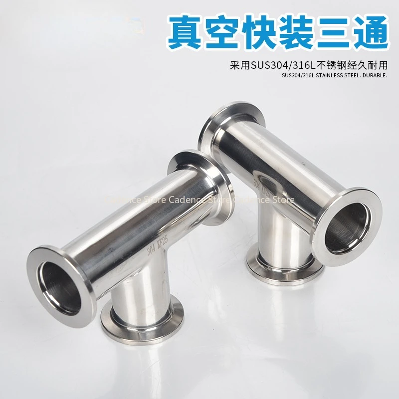 

Тройник с тройником Tri Clamp из нержавеющей стали SS304 Homebrew KF16/25/40/50, 3-ходовой разъем, фитинг для санитарной трубы