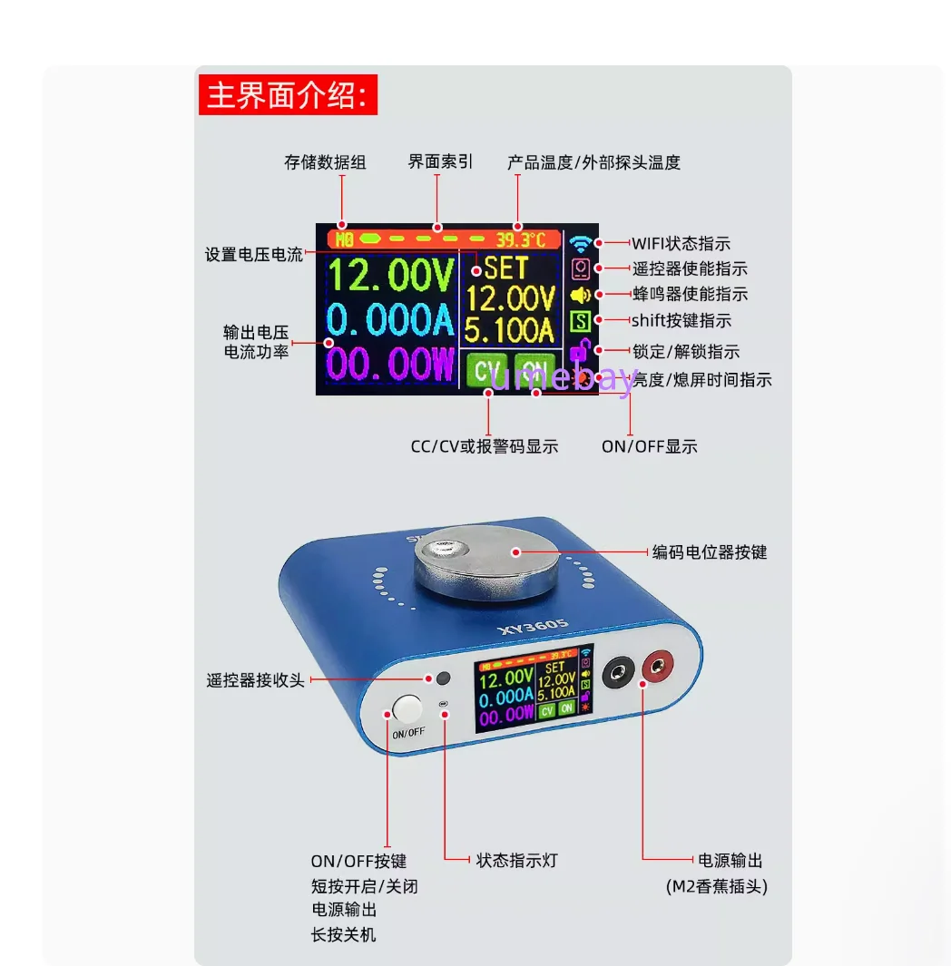 1pcs /  Experimental maintenance of XY3605 CNC DC adjustable voltage stabilizing power supply for boosting and reducing voltage