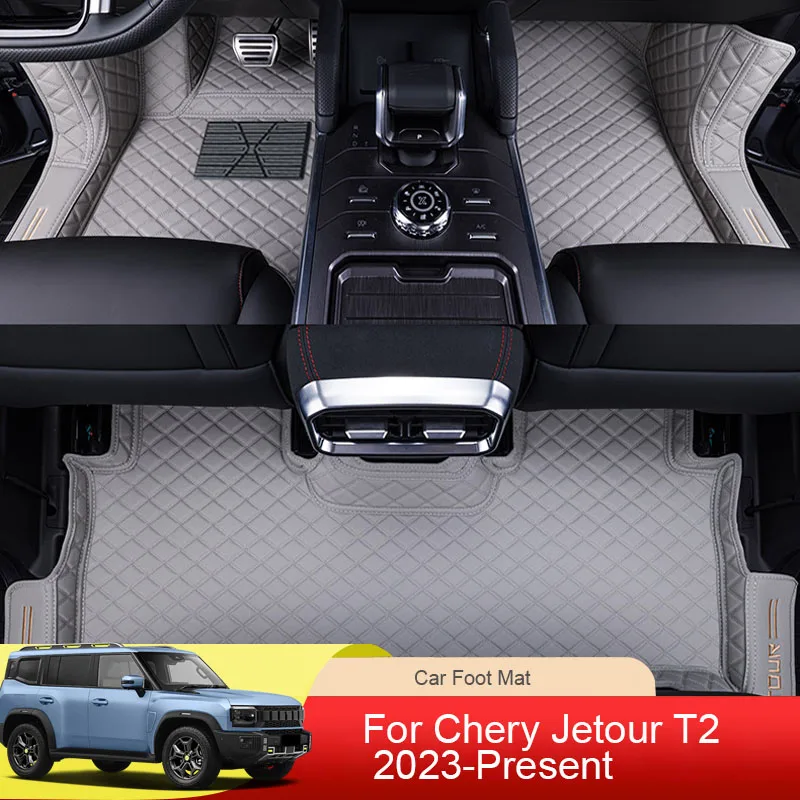 Full Surrounding Car PU Leather Foot Mat Foot Mats Wear Resistant Anti Slip Cover Auto Accessory For CHERY JETOUR T2 2023-2026