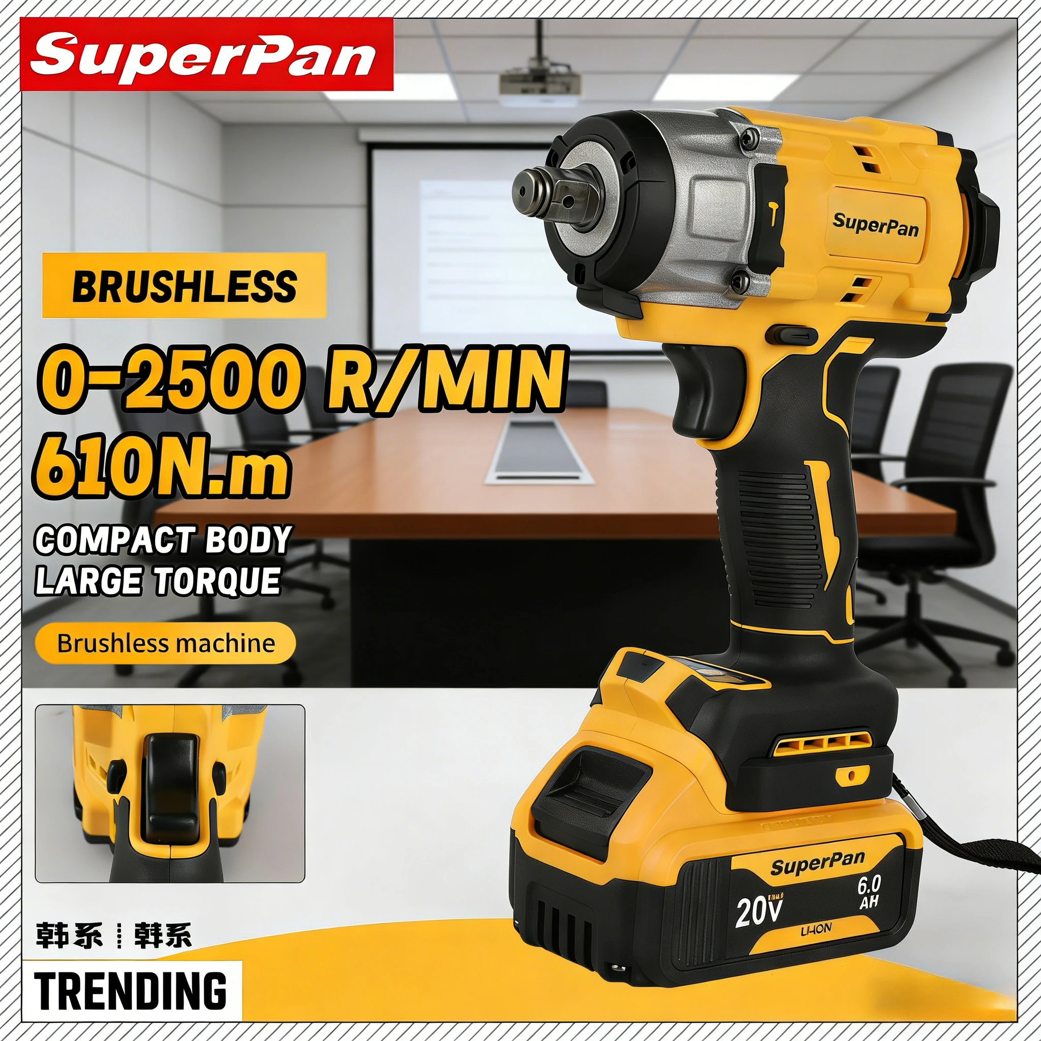 

Прочный гаечный ключ SuperPan SP922 с алюминиевой головкой для тяжелых работ, совместимый с аккумулятором DeWalt 20V.