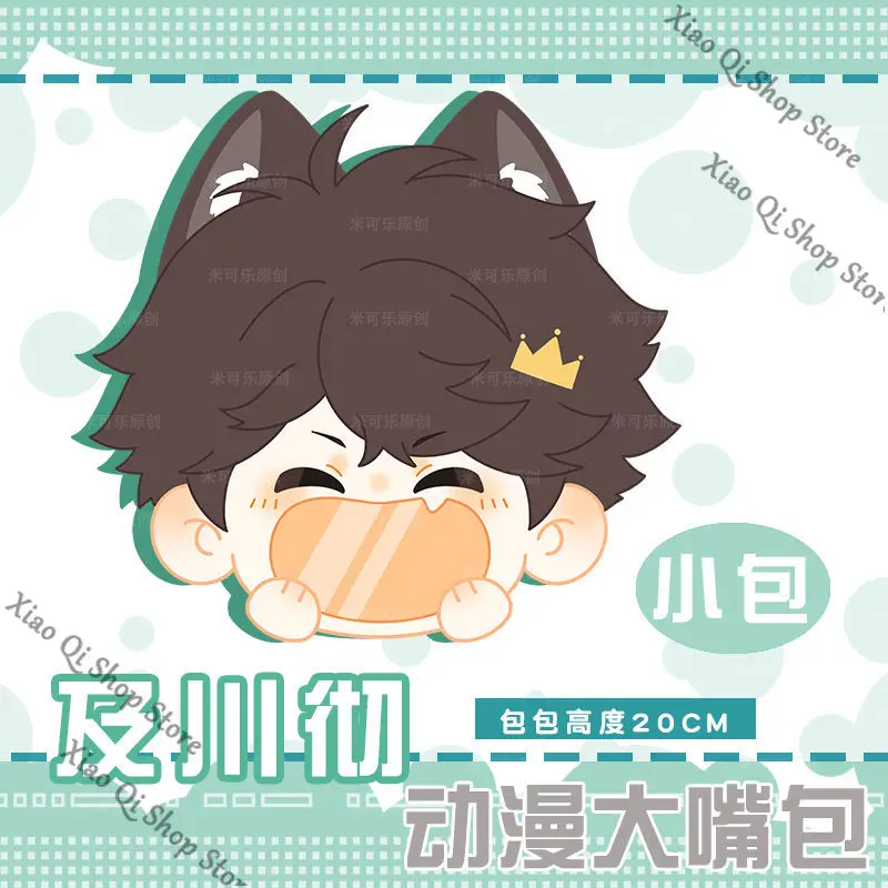 هايكيو!! حقيبة ألعاب من القطيفة ذات الفم الكبير من Oikawa Tooru Anime حقيبة بحزام كتف للطلاب ذات مستوى عالٍ