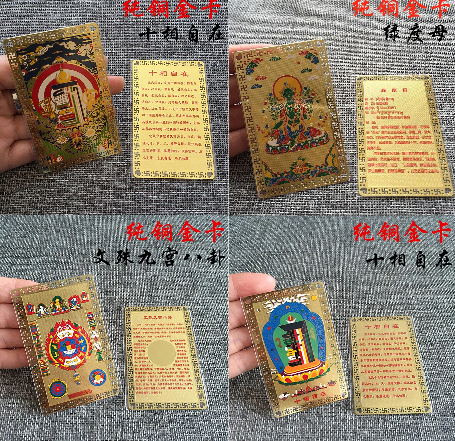 Tibetan Buddhism Nine palace Kalachakra Green Tara buddha multipurpose talisman Golden Card Amulet Bless you peace good luck