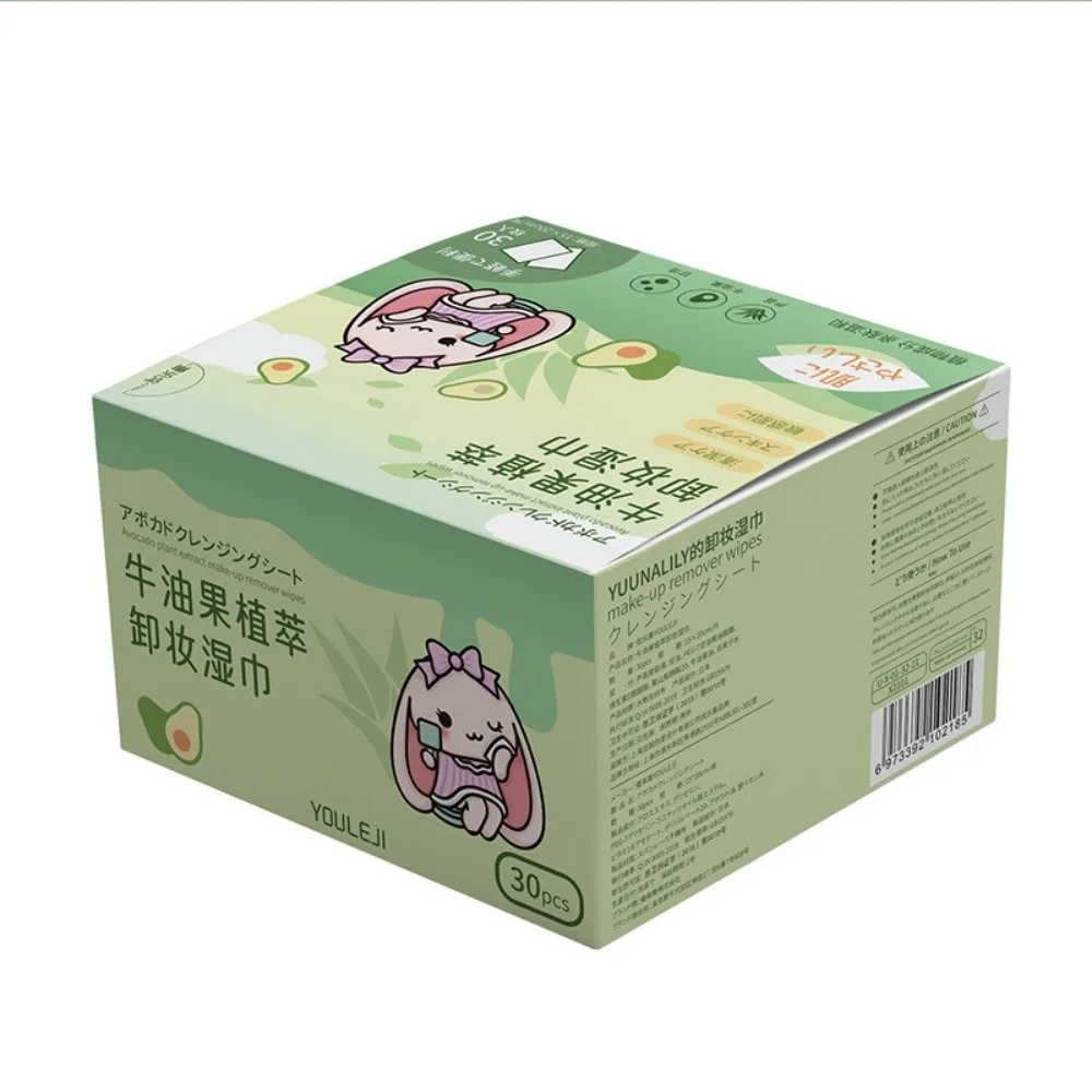 20/30pcs Avocado Makeup Removing Wipes Mini Soft Disposable Makeup Wipes Individual Package Skin Care Deep Cleaning Wipes