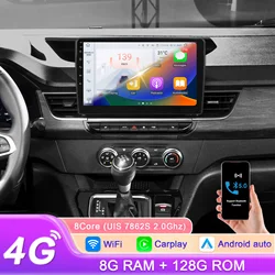Hizpo sistemas inteligentes de coche Carplay Android Radio de coche para Renault Kangoo 2019-2025 reproductor de vídeo Multimedia WIFI 7862 Autoradio