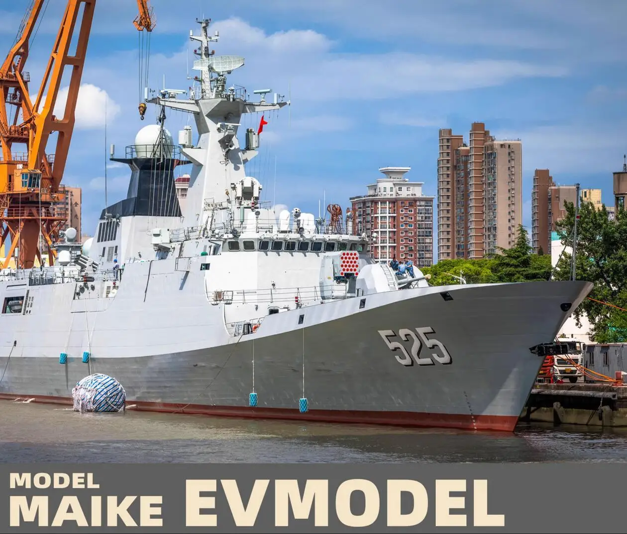 EVMODEL S043S 1/700 054 Kit modello Frigate PLA NAVY di classe