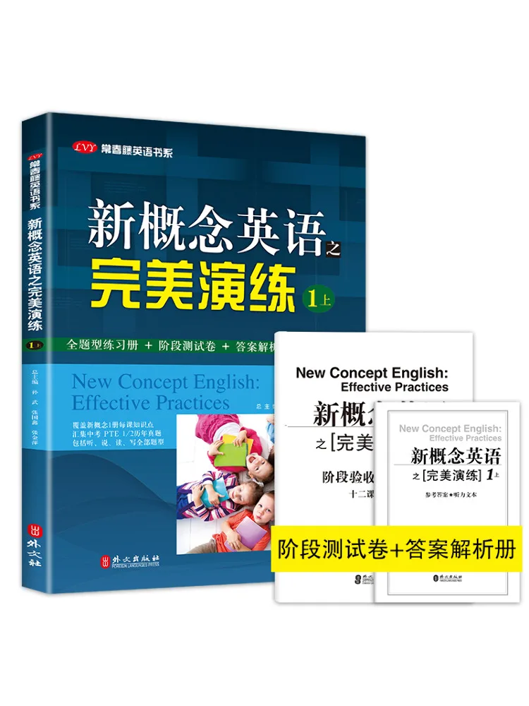 

Book-Winshare Perfect Practice Of New Concept English 1 Part 1