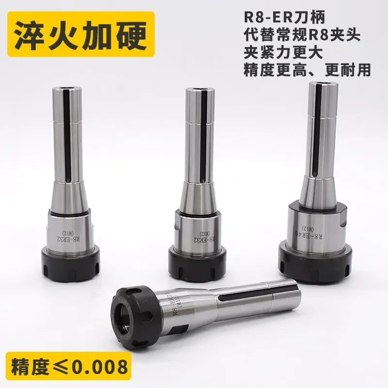 R8 Milling Machine Holder Turret Jacket for ER25 ER32 ER40 Metric Imperial Collet Chuck CNC Lathe Tooling Accessory