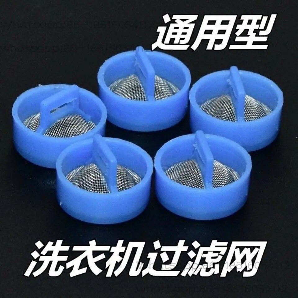 Suitable for automatic washing machine inlet valve filter screen stainless steel universal inlet pipe valve port steel mesh plug