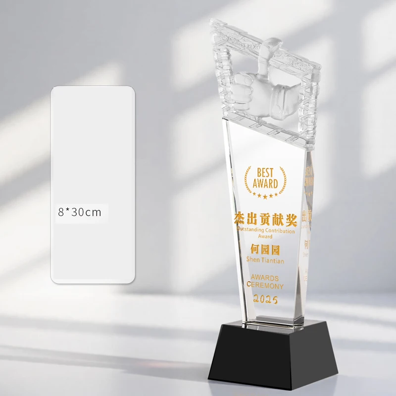 Customized Thumb shape Crystal Trophy, Color Printing Carving, Excellent Staff Annual Meeting Awards, Home Decoration Medal, 1Pc