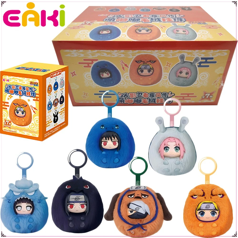 EAKI حقيقية ناروتو أفخم قلادة صندوق أعمى الكرتون Q-نسخة رائعة العصرية اكسسوارات الديكور بنين بنات الهدايا في الأوراق المالية #1