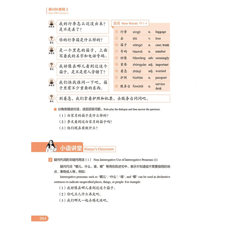 New Hsk Course 3 Hsk3.0 2026