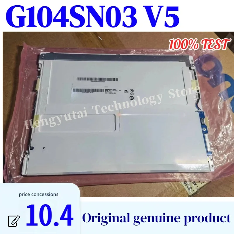 

Новый оригинальный промышленный ЖК-экран G104SN03 V5 с диагональю 10,4 дюйма