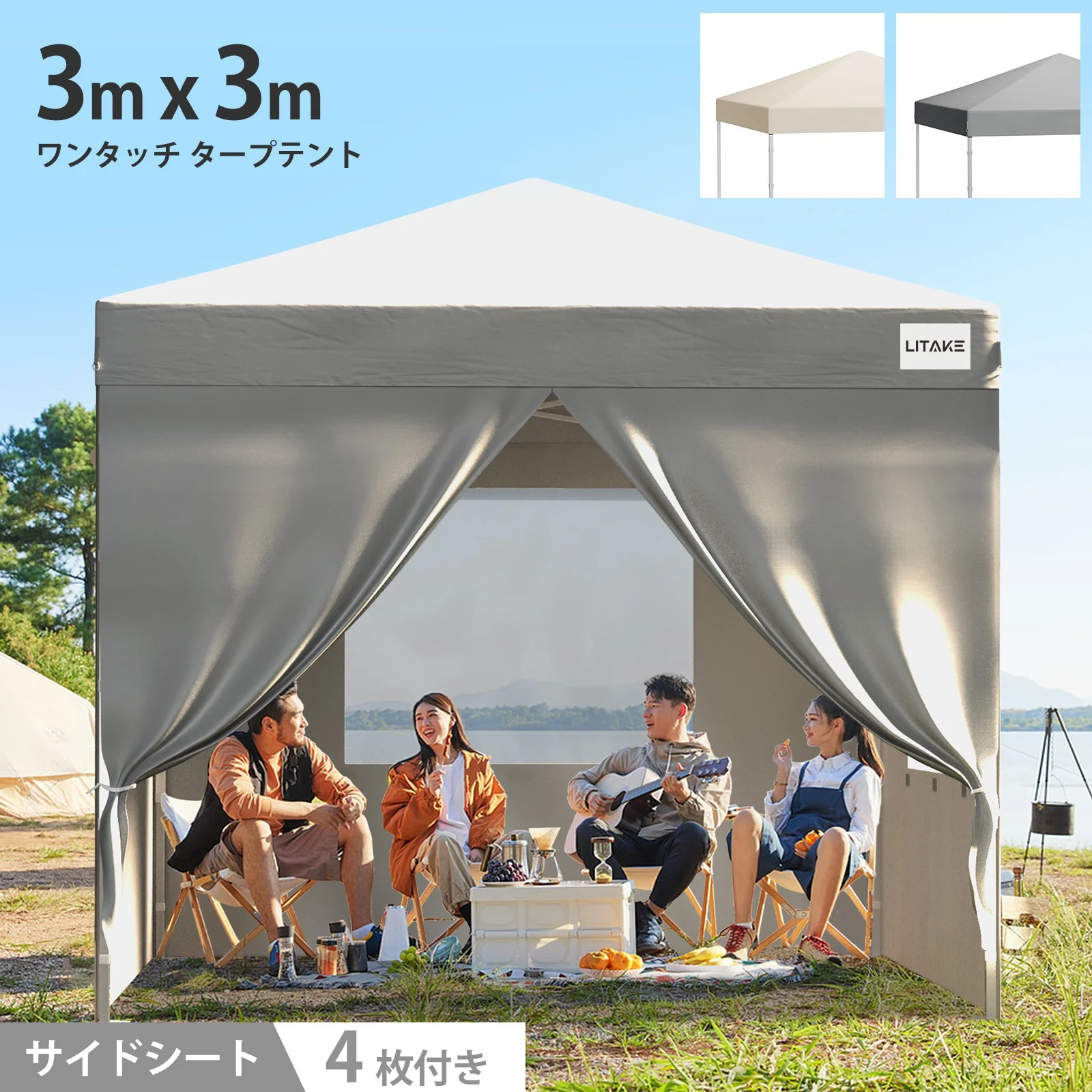 テント 3mx3m」の人気商品一覧・価格比較 - 価格.com