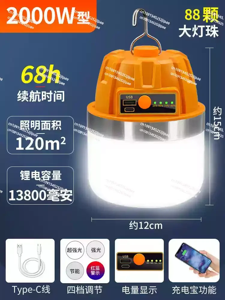 Rechargeable outdoor camping home mobile LED emergency light