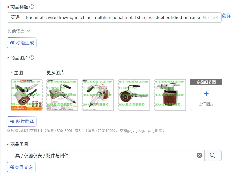 Pneumatic wire drawing machine, multifunctional metal stainless steel polished mirror surface