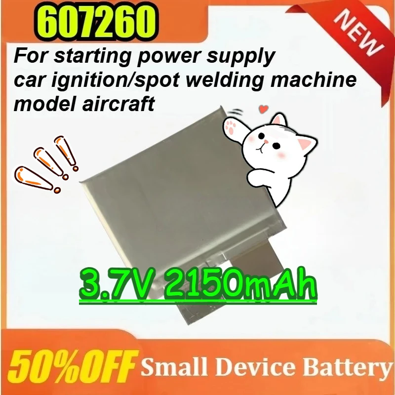 

New 607260 3.7V 2150mAh Discharge Ratio 60C-120C Large Capacity Battery High rate spot welder lithium battery core 60C