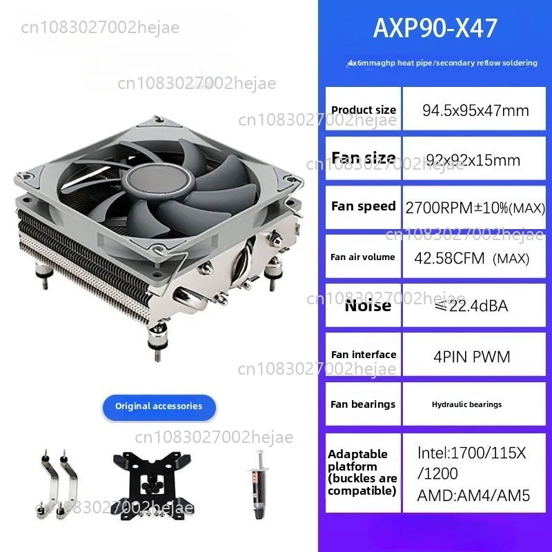 

AXP-90 X47 Полностью медный низкопрофильный кулер 47 мм для охлаждения AM4 LGA1700 1200 115x AXP90 Super Slim