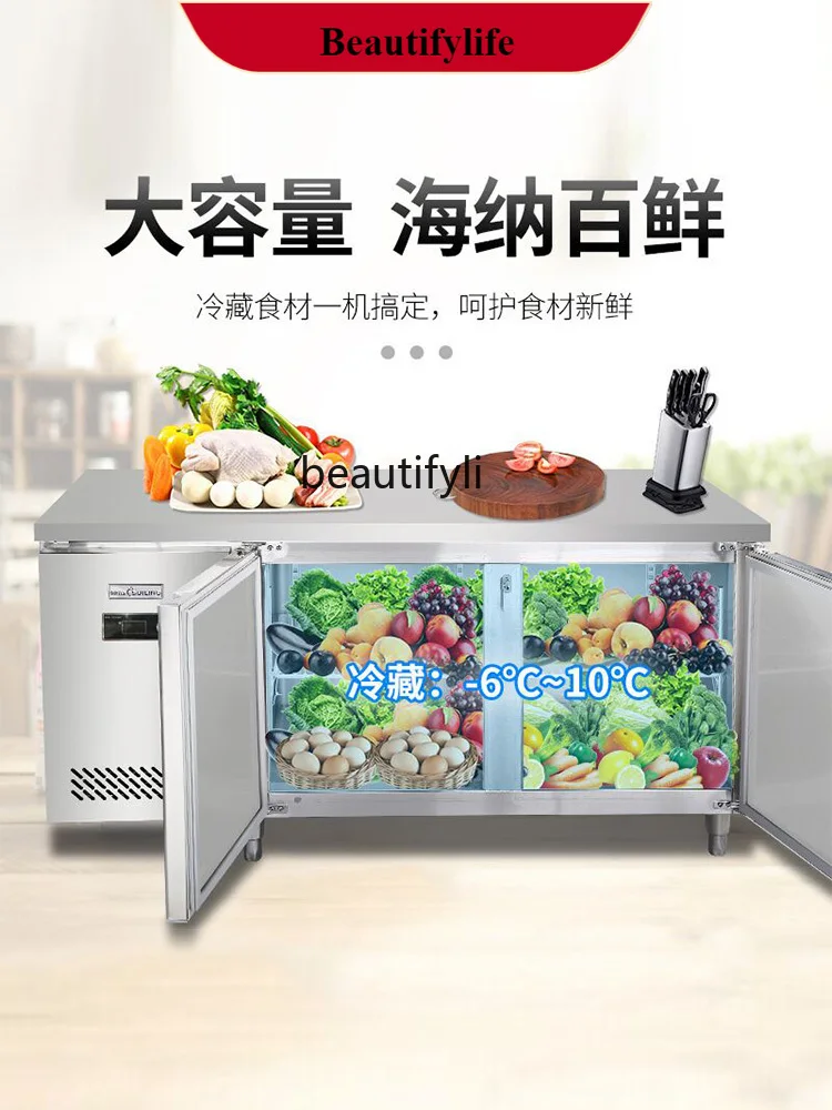

E132 Freezer 1.8 M Horizontal Commercial Workbench Stainless Steel Freeze Storage 1.5 Kitchen Refrigerator Preservation Refriger