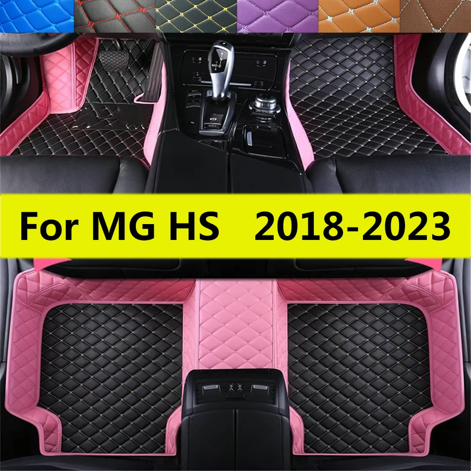 

Автомобильные коврики подходят для MG HS 2023 2022 2021 2020 2019 2018, автомобильные аксессуары для интерьера, ковры, водонепроницаемые подушечки для ног из искусственной кожи